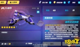 崩坏3最新版本武器爆料,神秘力量觉醒，战斗格局再掀风云！